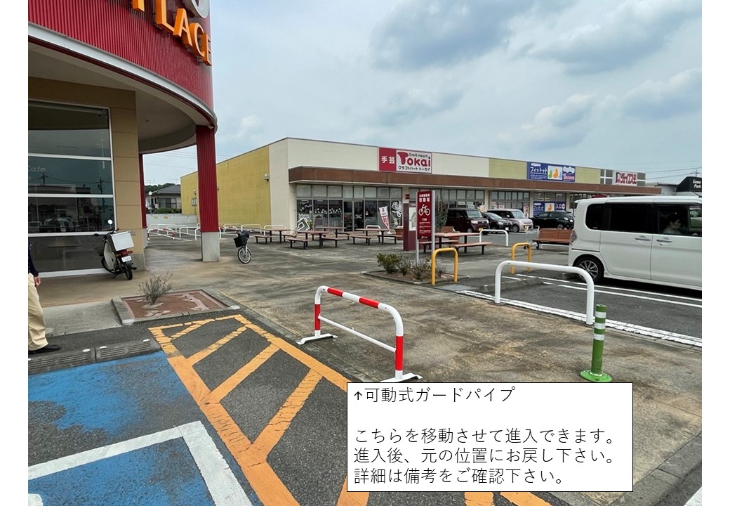 ｜マーケットシティ古河