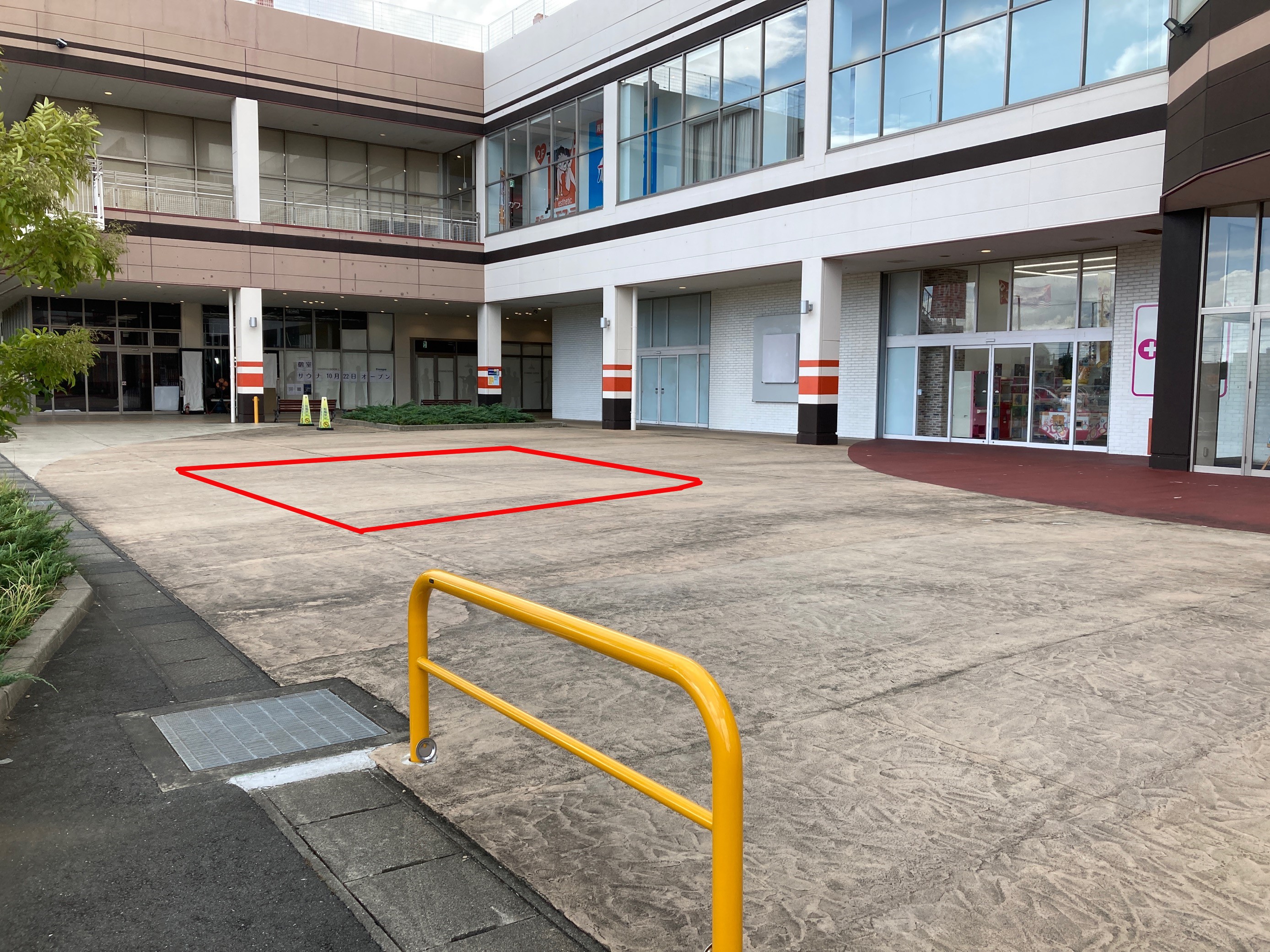 ｜浜松プラザフレスポ