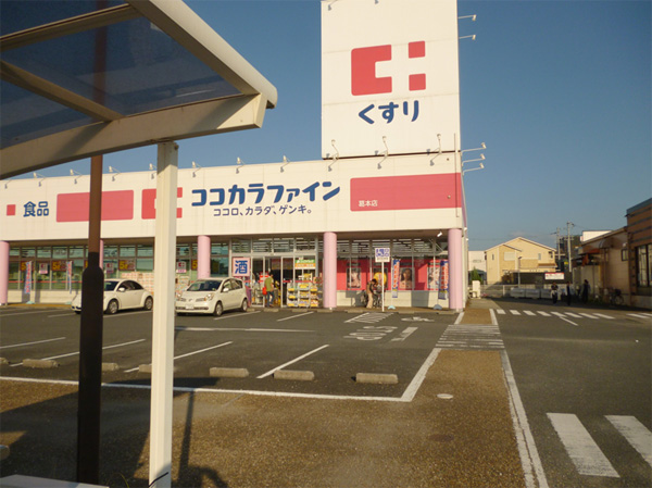 ｜フレスポ橿原