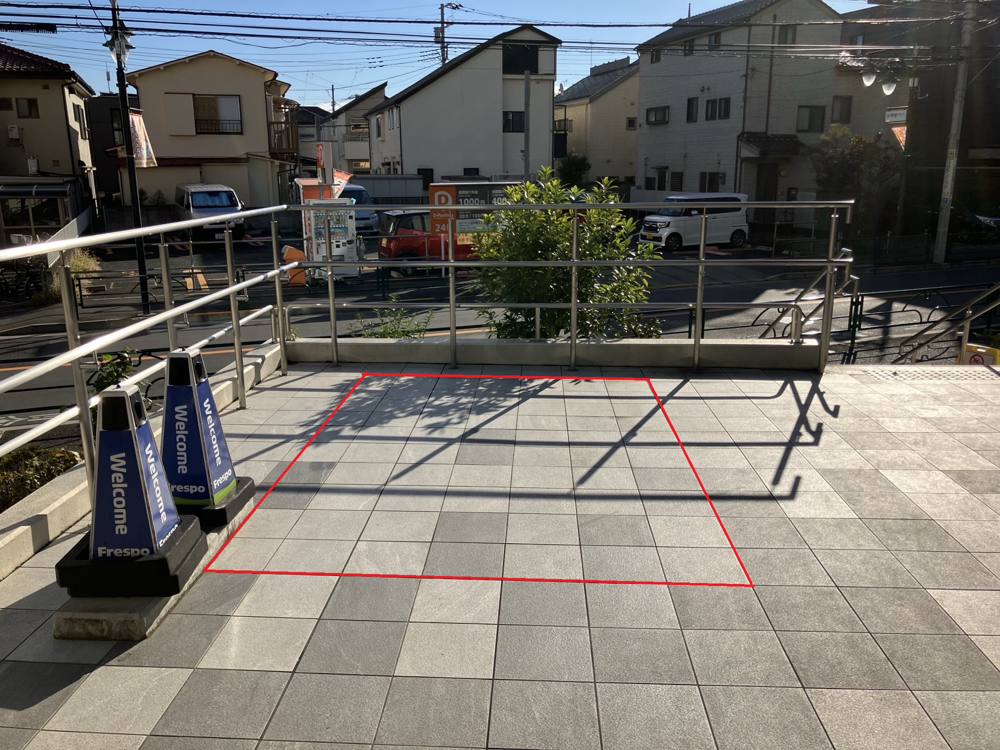 ｜フレスポひばりが丘