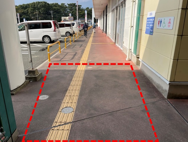 ｜フレスポ花見が丘