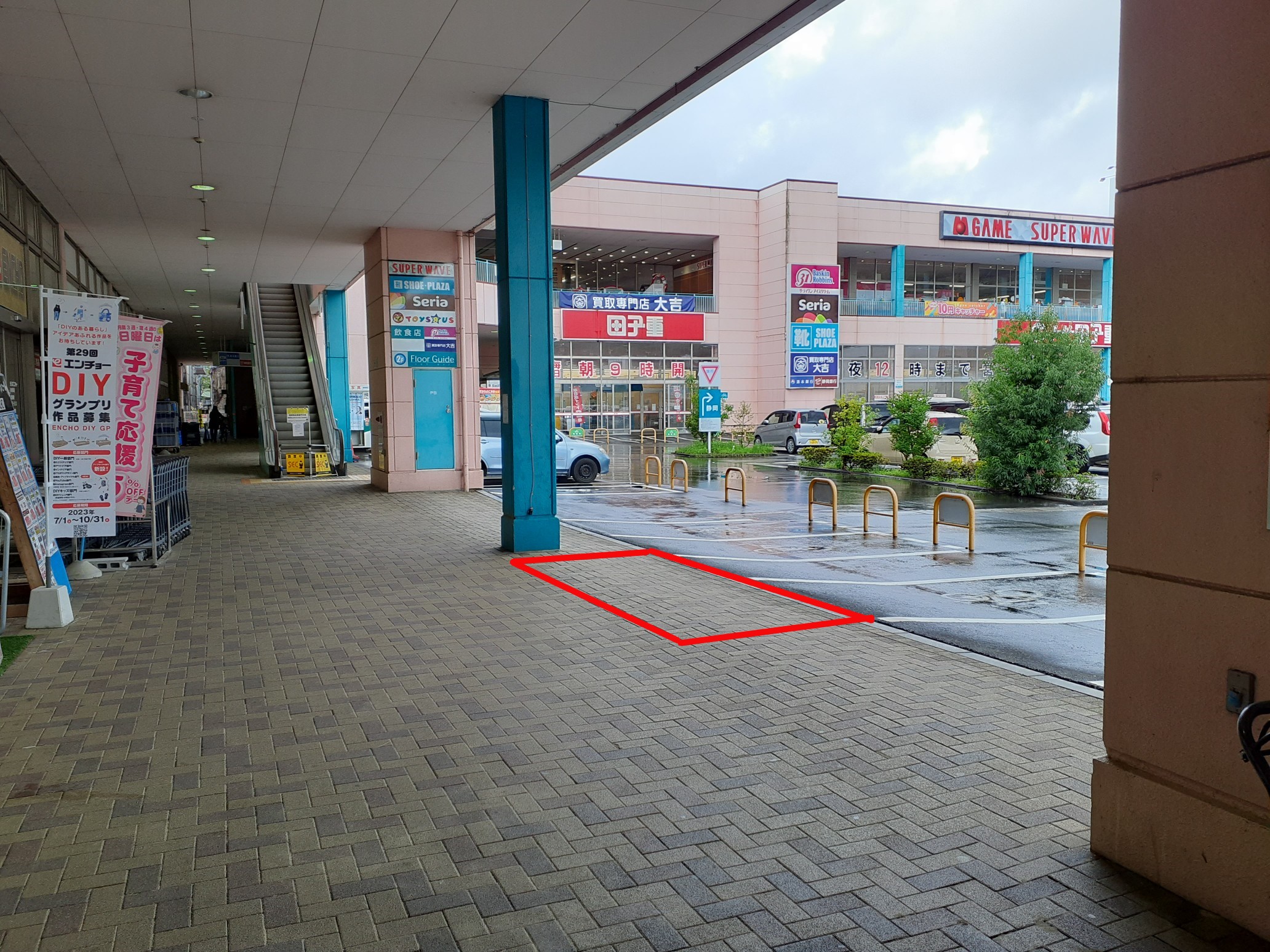 ｜フレスポ静岡