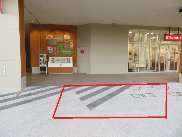 ｜ＢＲＡＮＣＨ大津京