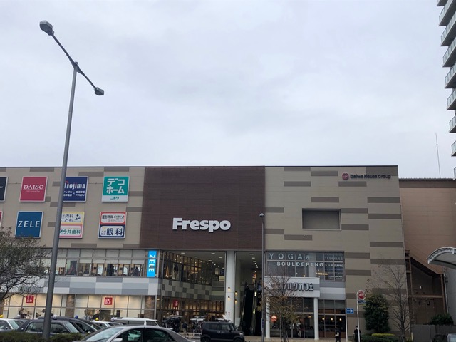 ｜フレスポ八潮