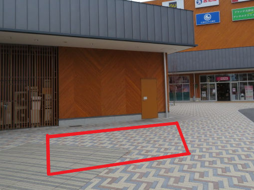 ｜ＢＲＡＮＣＨ大津京