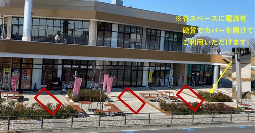 ｜ＢＲＡＮＣＨ茅ヶ崎３