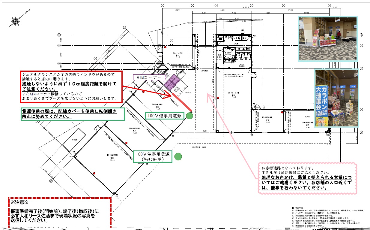 ｜フレスポ三次プラザ