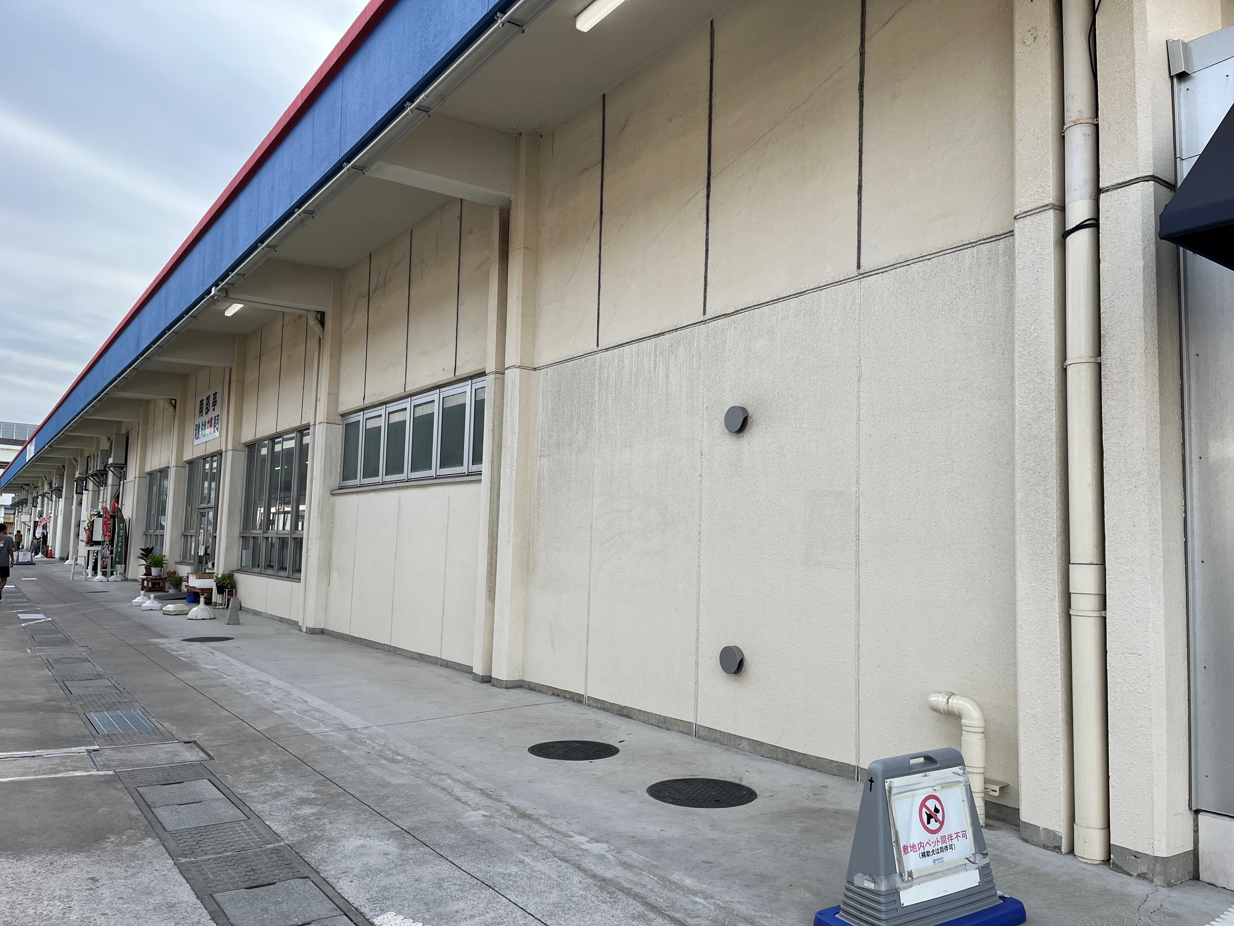 ｜ＢＲＡＮＣＨ横浜南部市場