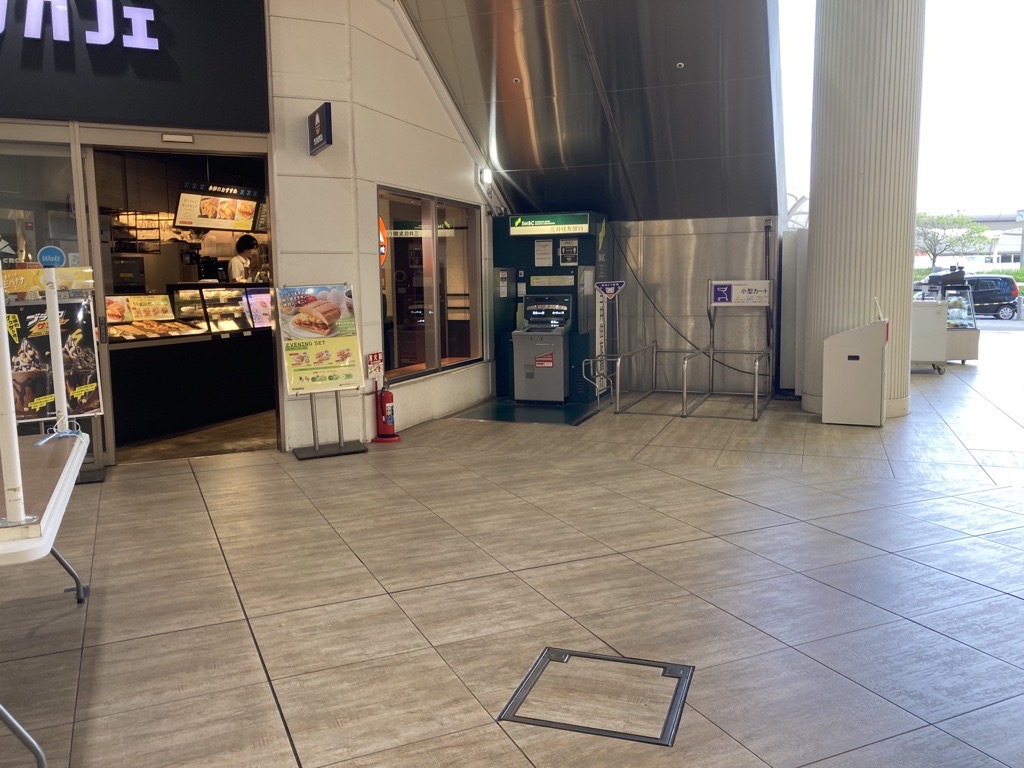 ｜フレスポ八潮