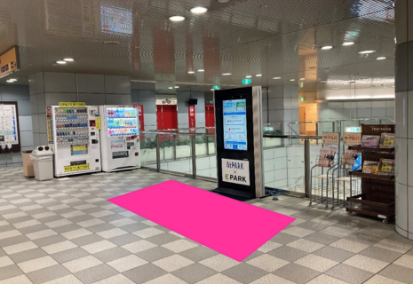 ｜アルパーク