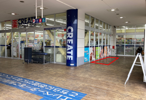 ｜アクロスプラザ東神奈川
