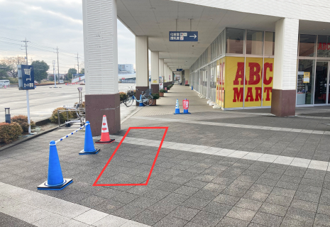 ｜アクロスプラザ三芳