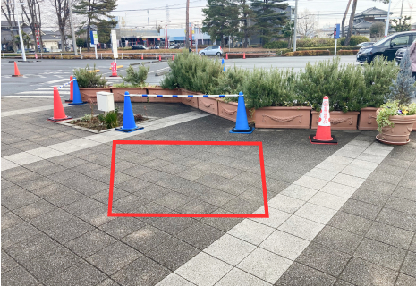 ｜アクロスプラザ三芳