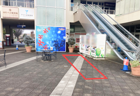 ｜アクロスプラザ三芳