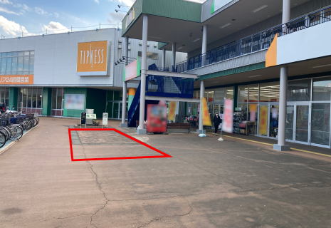 ｜グリーンガーデン武蔵藤沢